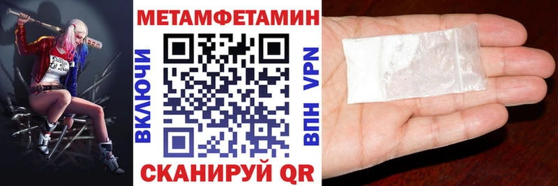 АМФ 98% Купить где Челябинск