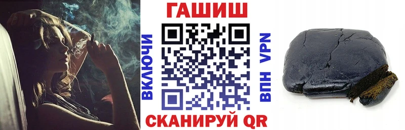 Купить закладки  Челябинск  Гашиш Premium 