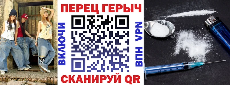 Купить где  Челябинск  ГЕРОИН афганец 