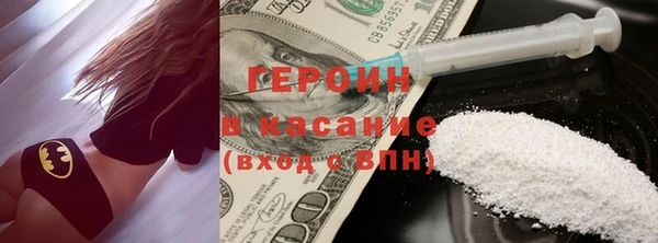 ГАЛЛЮЦИНОГЕННЫЕ ГРИБЫ Магас