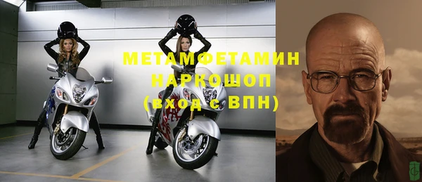 ГАЛЛЮЦИНОГЕННЫЕ ГРИБЫ Магас
