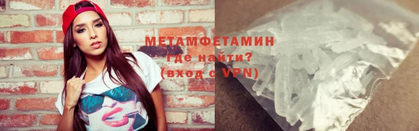ГАЛЛЮЦИНОГЕННЫЕ ГРИБЫ Магас