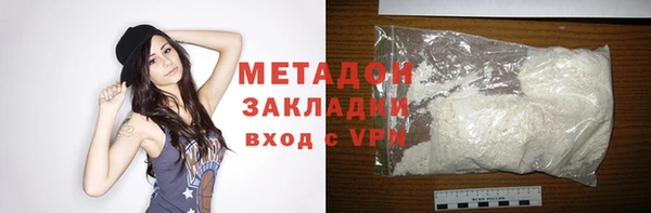каннабис Магадан