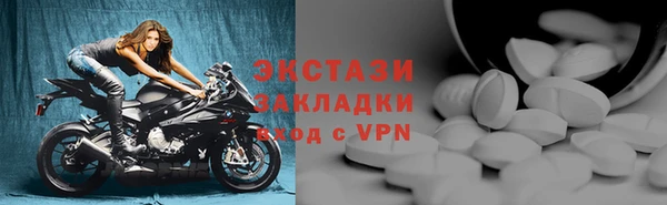 ГАЛЛЮЦИНОГЕННЫЕ ГРИБЫ Магас