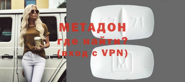 ГАЛЛЮЦИНОГЕННЫЕ ГРИБЫ Магас