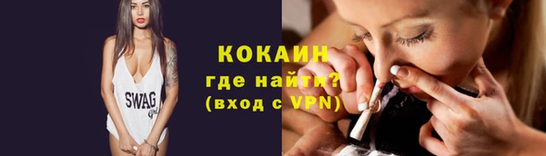 ПСИЛОЦИБИНОВЫЕ ГРИБЫ Майский
