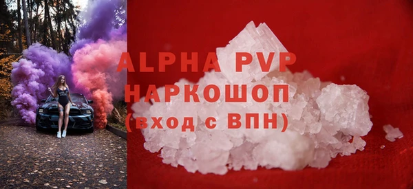 ПСИЛОЦИБИНОВЫЕ ГРИБЫ Майский
