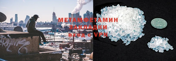 ПСИЛОЦИБИНОВЫЕ ГРИБЫ Майский