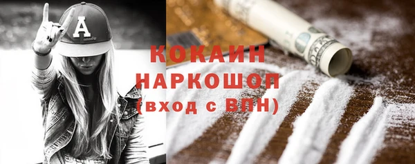 ГАЛЛЮЦИНОГЕННЫЕ ГРИБЫ Магас