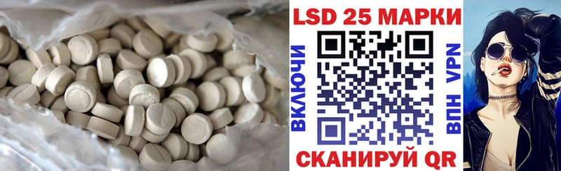 Лсд 25 экстази ecstasy  Купить закладки  Челябинск 