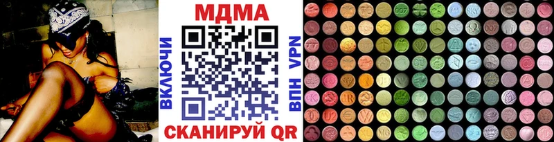 Купить где  Челябинск  МДМА VHQ 