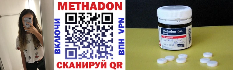 Метадон белоснежный  Купить где  Челябинск 