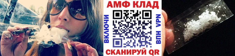 МЕТАМФЕТАМИН витя  Купить где  Челябинск 