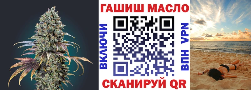 Дистиллят ТГК вейп  Купить закладки  Челябинск 
