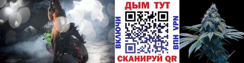 Купить где Челябинск Конопля конопля